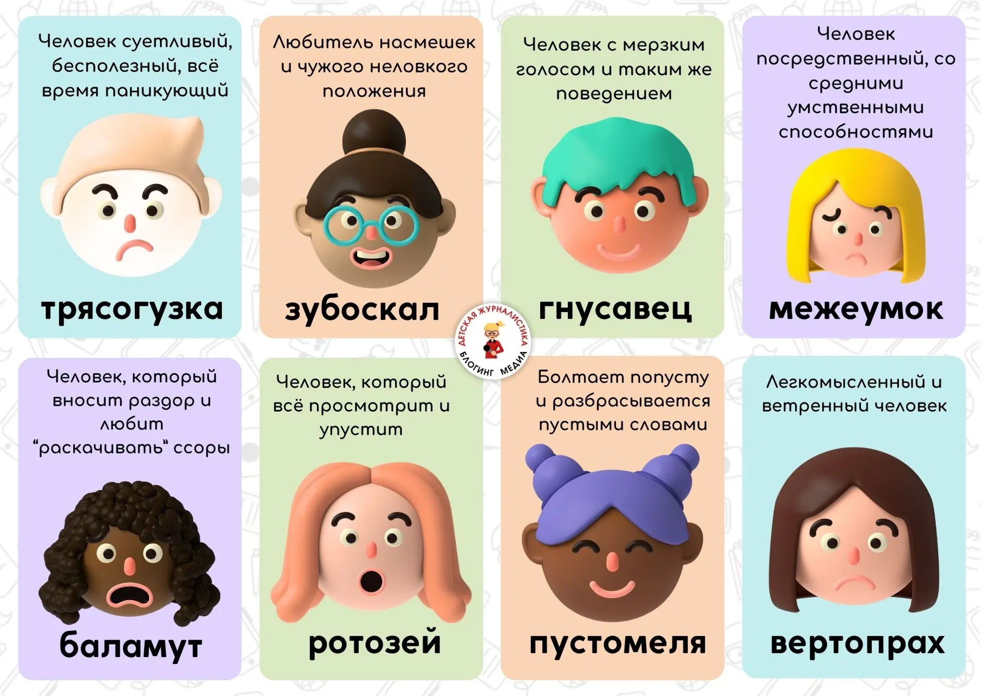 Древнерусские слова, которые и сегодня актуальны, но забыты!
