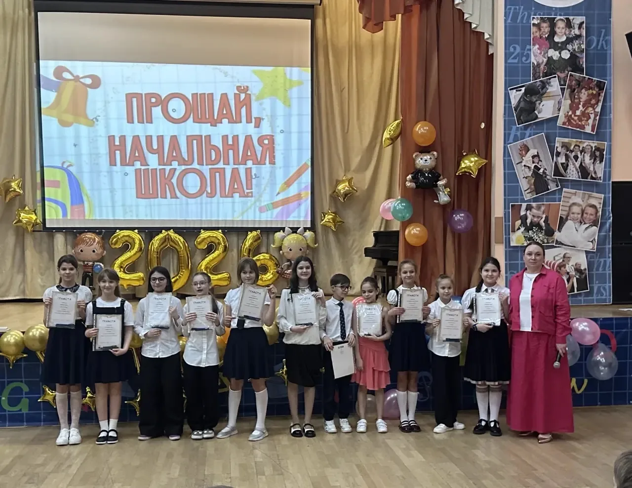 🎓 Прощай, начальная школа! 26 мая — день, который мы запомним навсегда.
