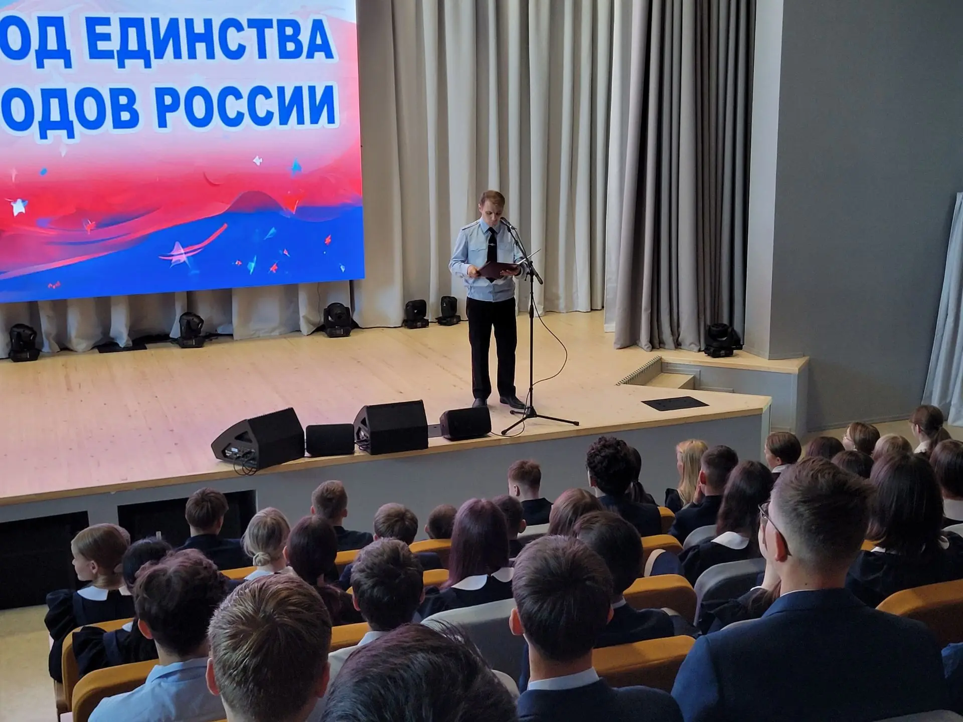 🛡 Профилактическая беседа о противодействии терроризму!