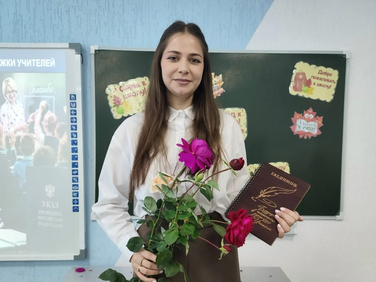 Вектор на новый учебный год