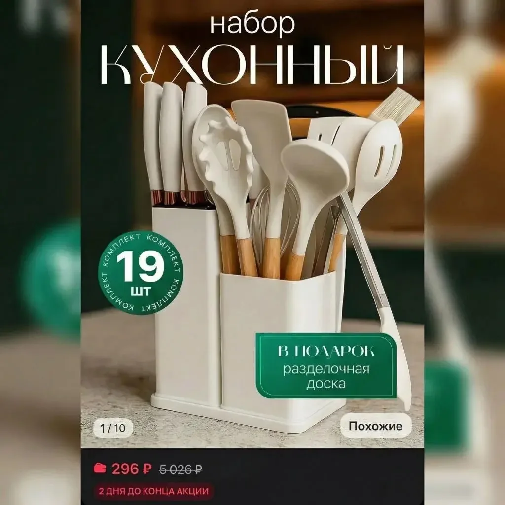 ⛔️ ️СРОЧНО! СБОЙ ЦЕН WB