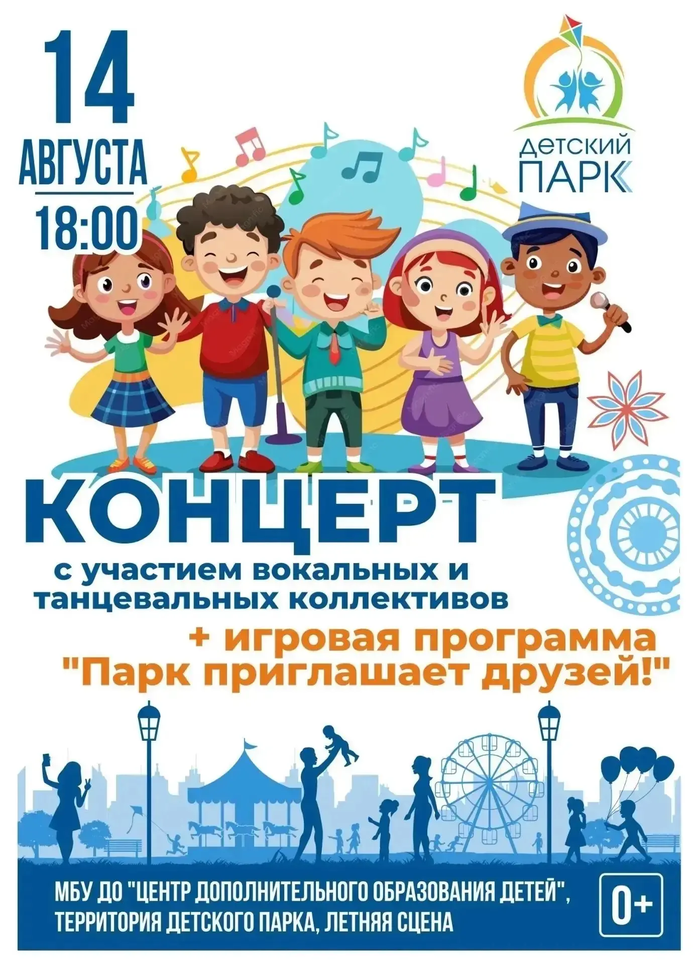 🎉 Внимание, друзья! 🎉