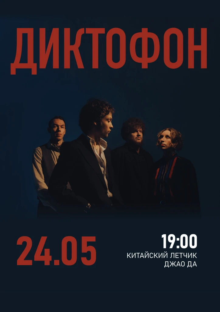 🔥 У НАС БИЛЕТЫ БЕЗ НАЦЕНКИ