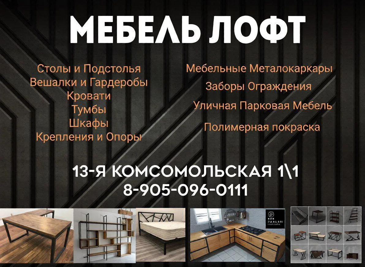 Кто мы и где мы👇