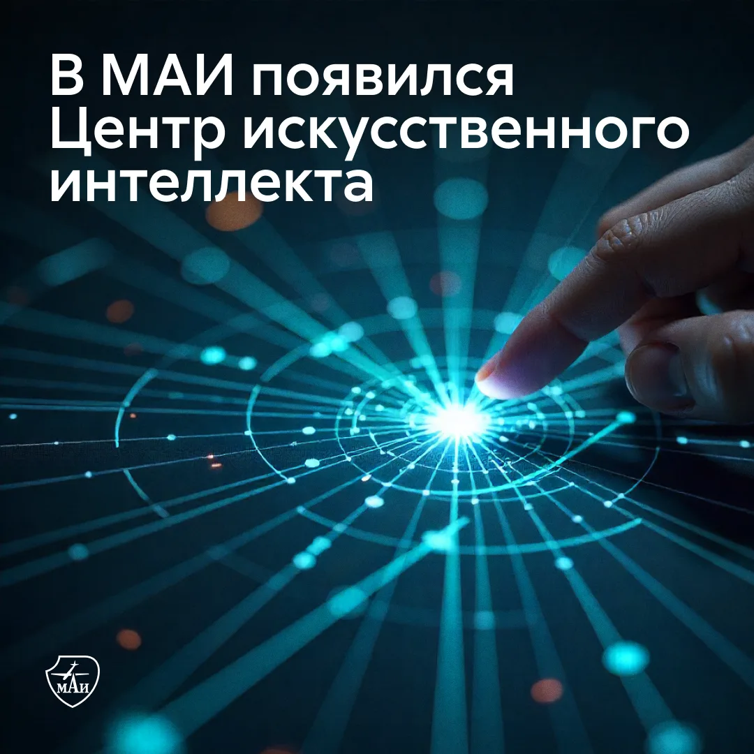 AI, как вовремя 🤌