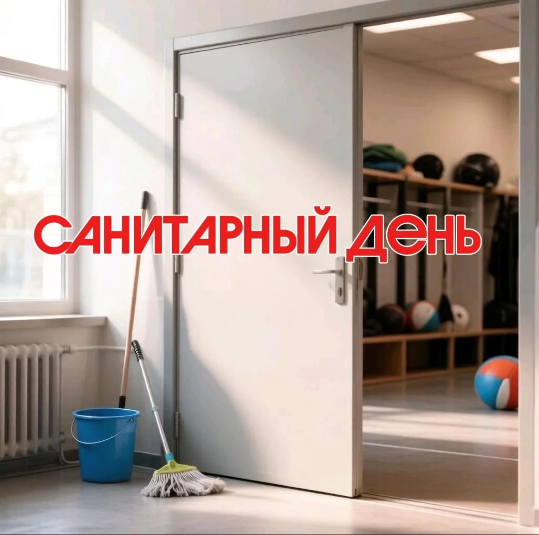‼Уважаемые посетители!