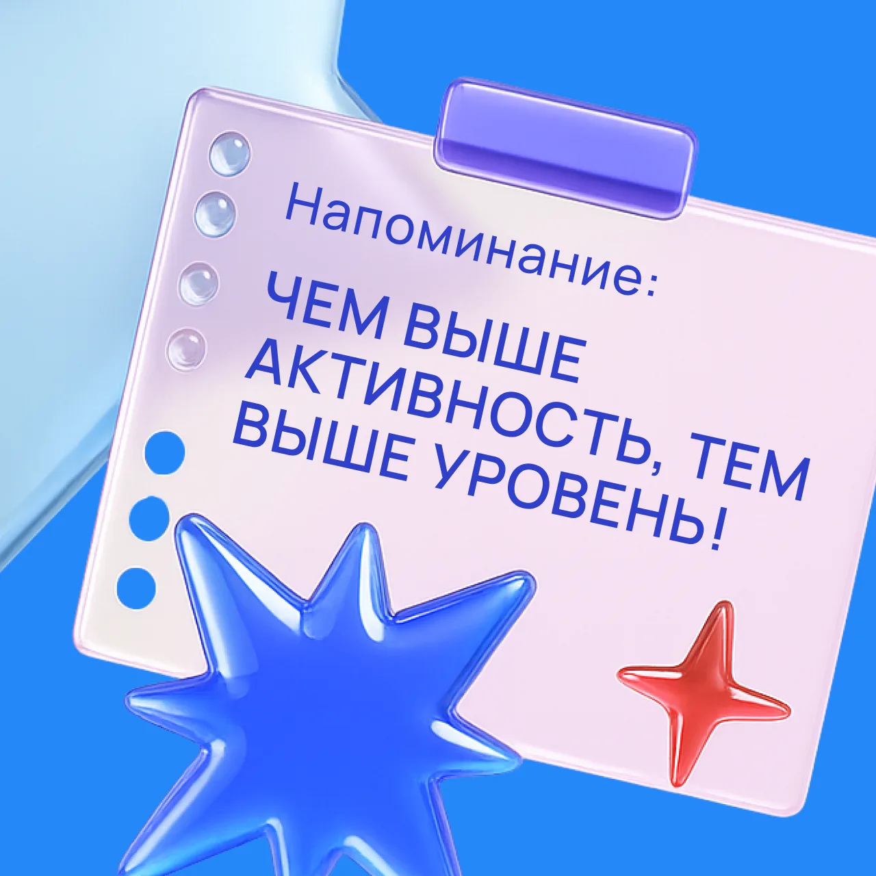 🔥 Напоминание: энергия — ваш главный ресурс! 🔥

Вы знаете, что такое очки энергии? Это ваш заряд а