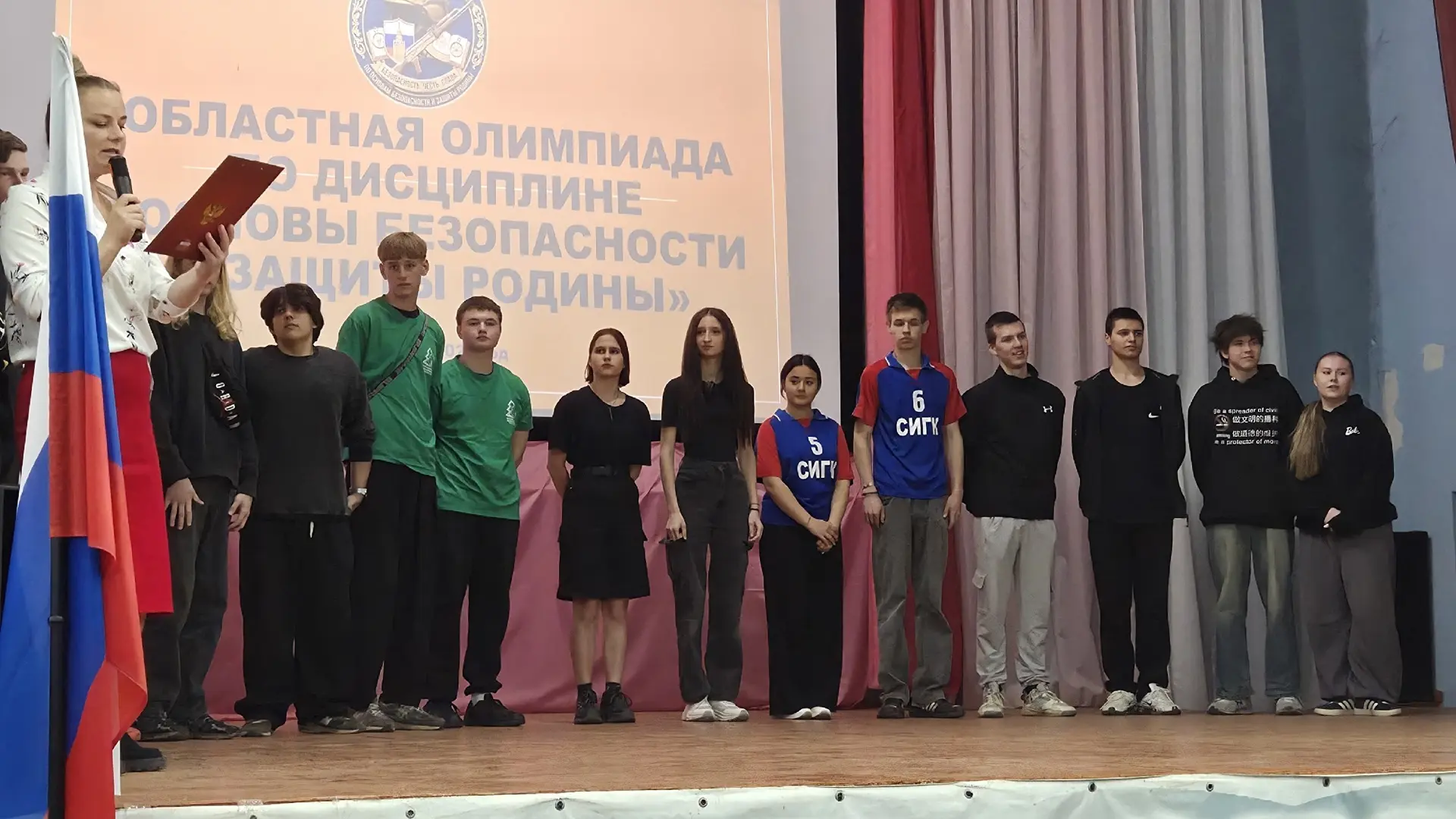 Студенты колледжа приняли участие в областной олимпиаде по дисциплине "Основы безопасно...