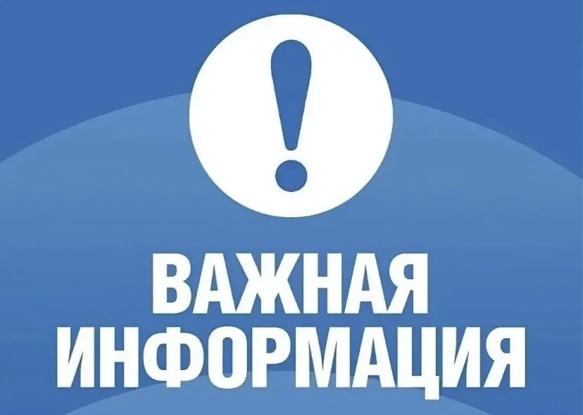 Уважаемые посетители !