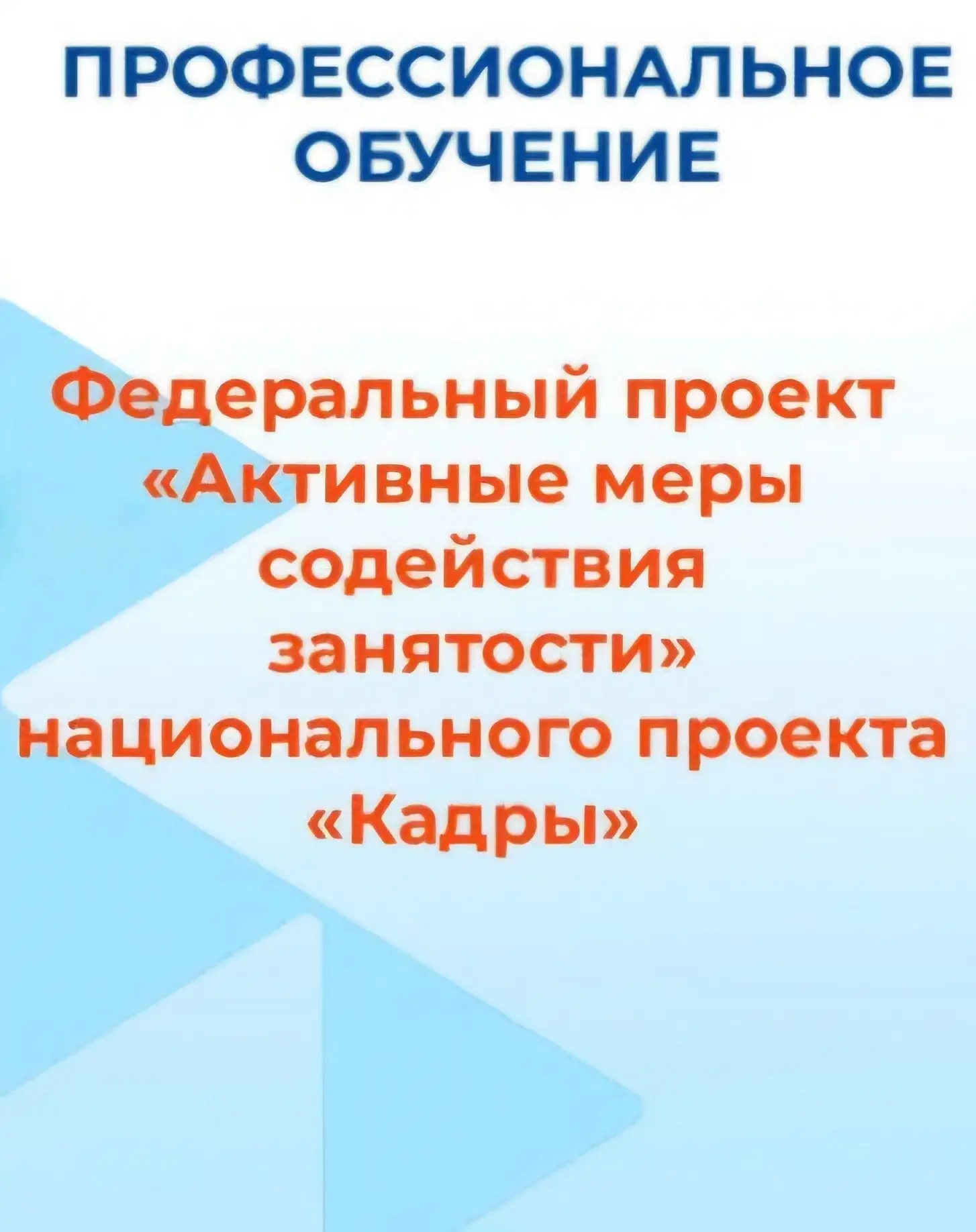 Внимание субъектов малого и среднего предпринимательства в сфере туризма!
Министерство предпринимате