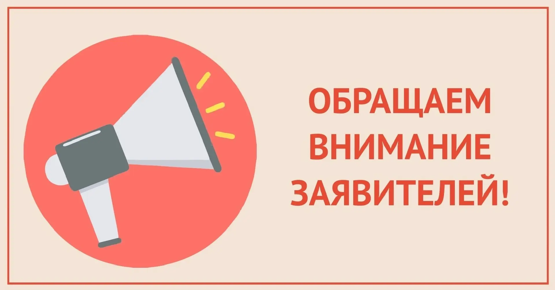 24 декабря 2025 года с 13.00 до 16.00 в Петровском МКУ «МФЦ» будет проходить дистанцион...