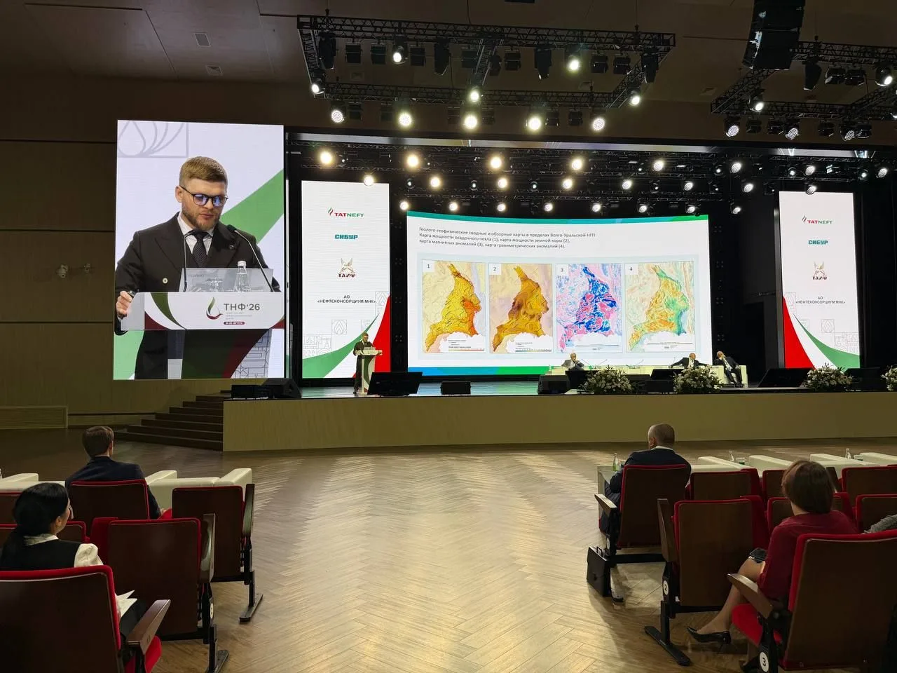 26–28 августа в  Казани проходит Татарстанский нефтегазохимический форум — одна из круп...