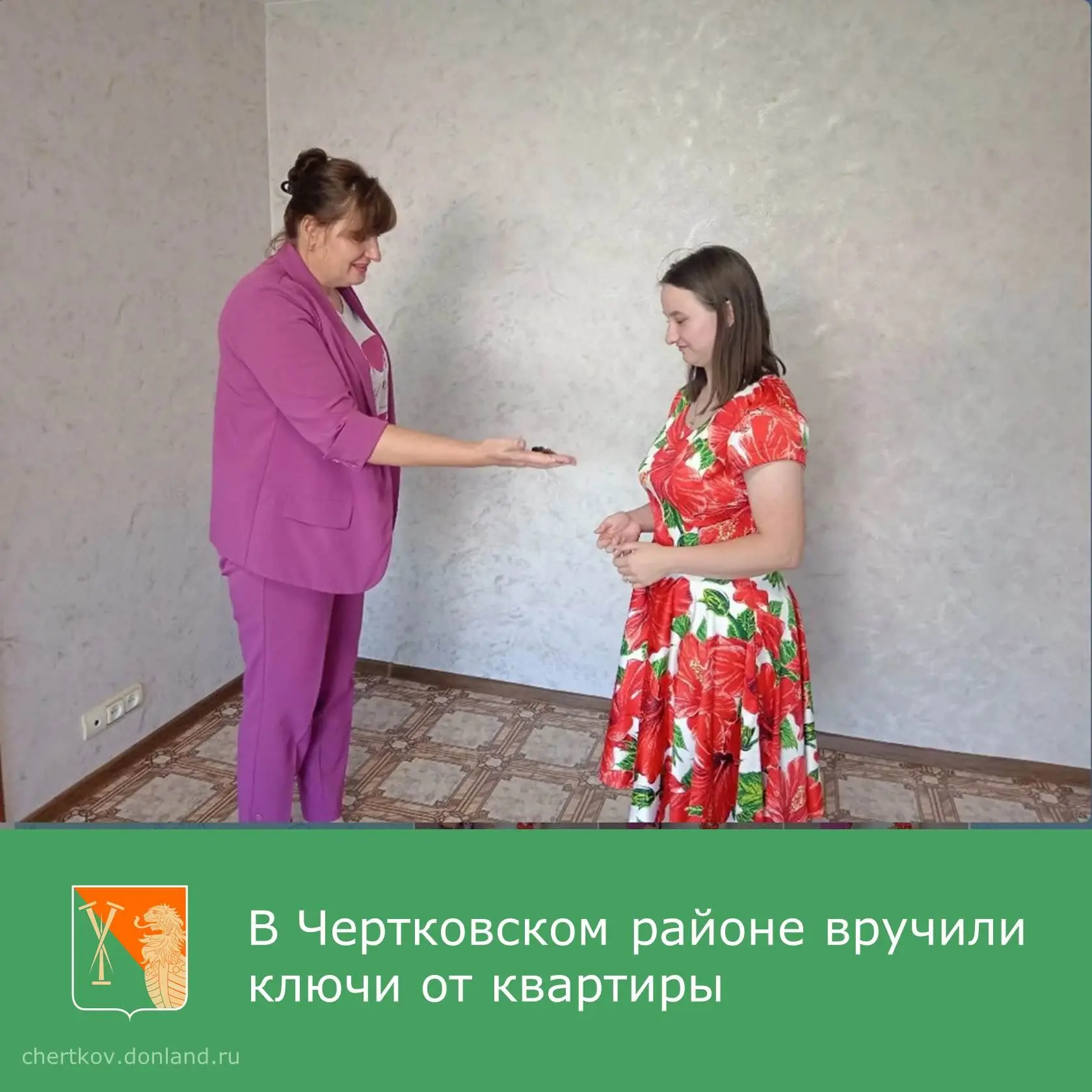 В рамках государственной программы по обеспечению жильём детей-сирот и детей, оставшихся без попечен
