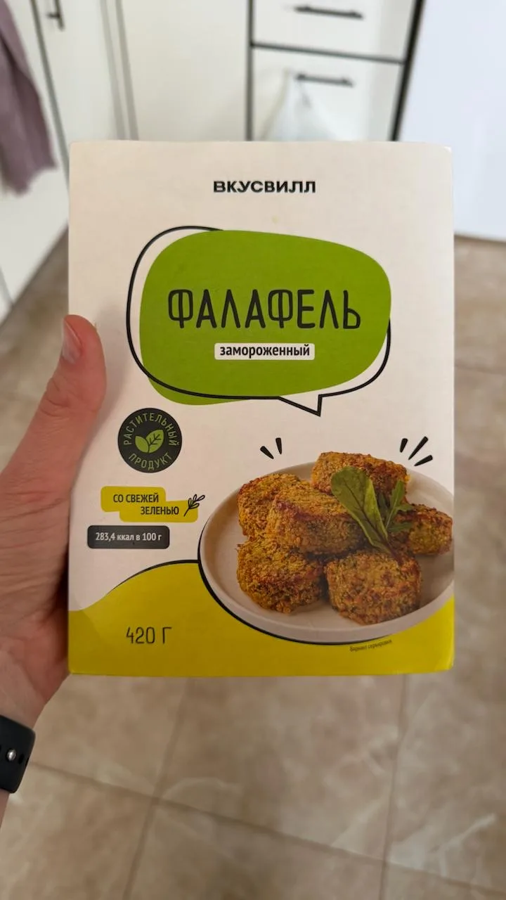 Воскресные #сладкиенаходки    Пару лет назад в кафе мы с Женей попробовали фалафель... Впечатления б