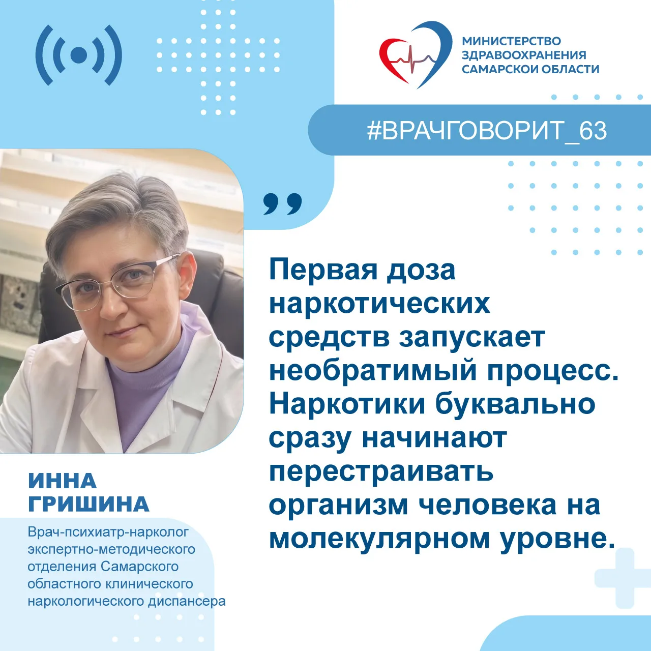 ❓Почему первая доза  наркотических средств меняет ДНК и привычки навсегда?