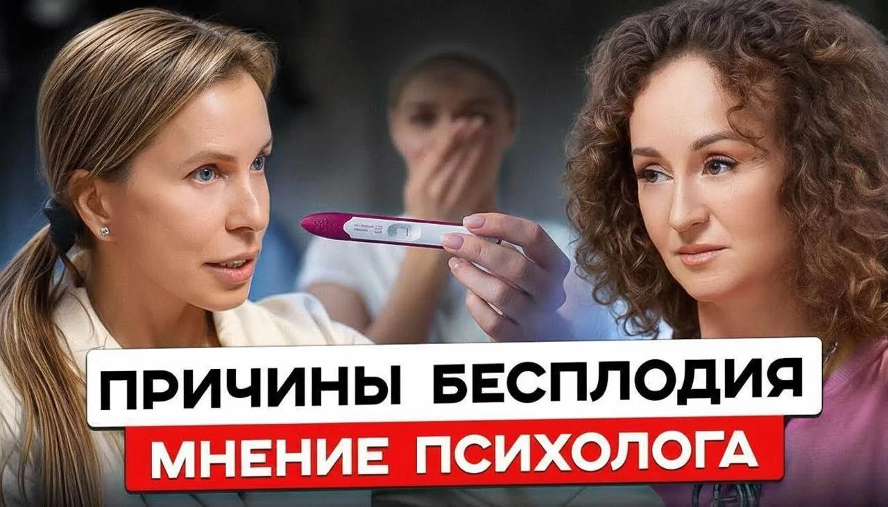 🤰 Когда беременность не наступает, а врачи говорят «вы здоровы» — это отдельный вид боли

Сейчас ог