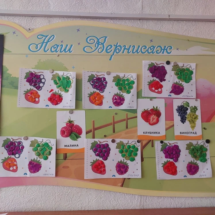 В группе "Колокольчик" продолжает царить атмосфера творчества!🎨
«Пластилиновые заплатки» — это попу