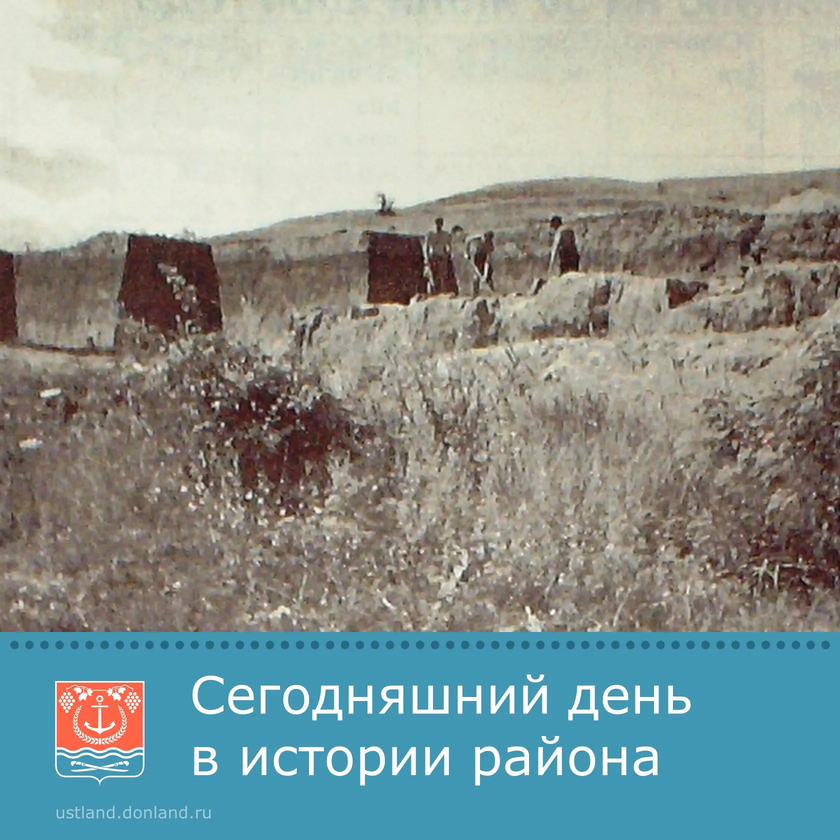 В августе 2004 года Леонид Орешкин в своей статье «Археология – дело чистое» рассказал ...