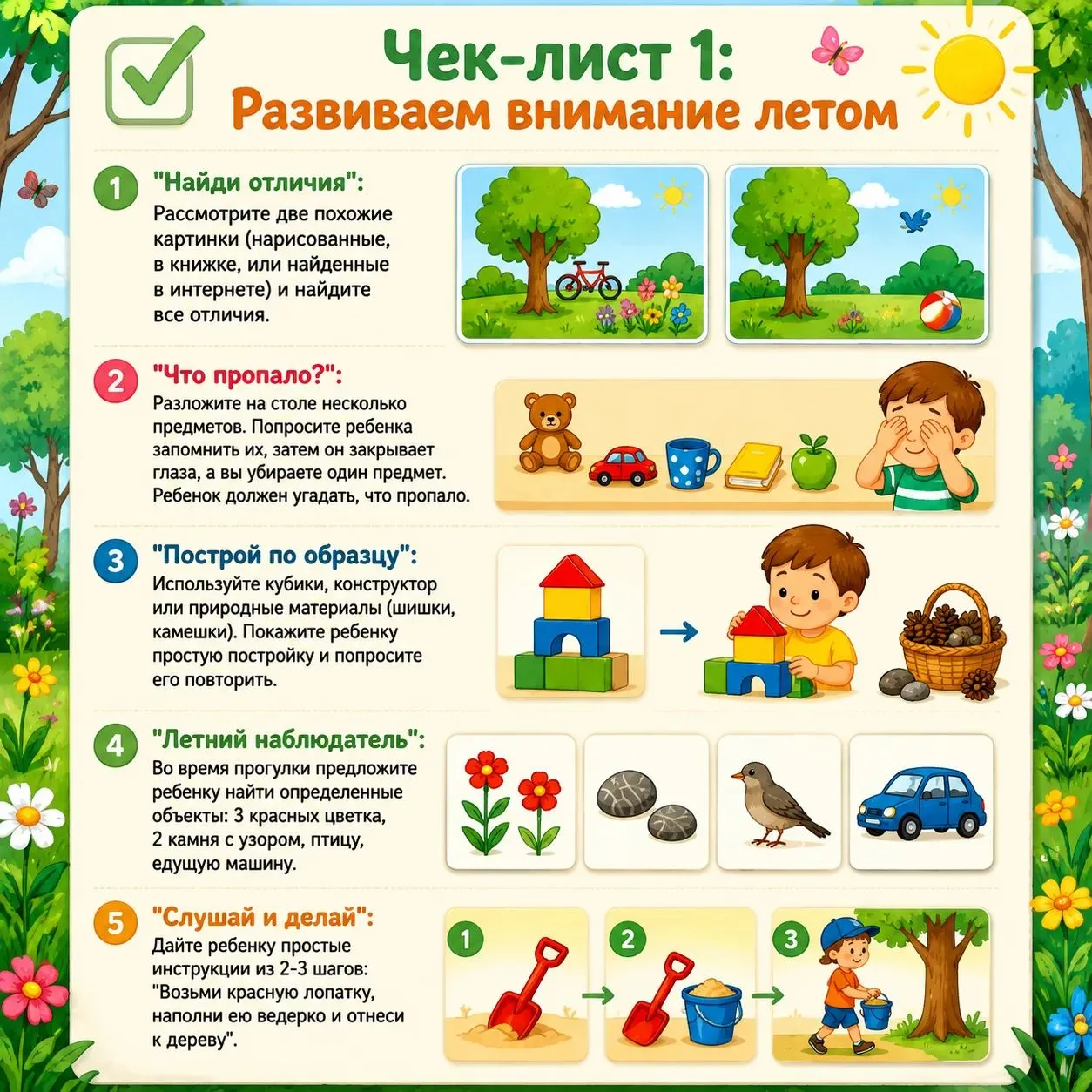 👓Для ребёнка с нарушением зрения лето — не просто время отдыха, а настоящая мастерская...