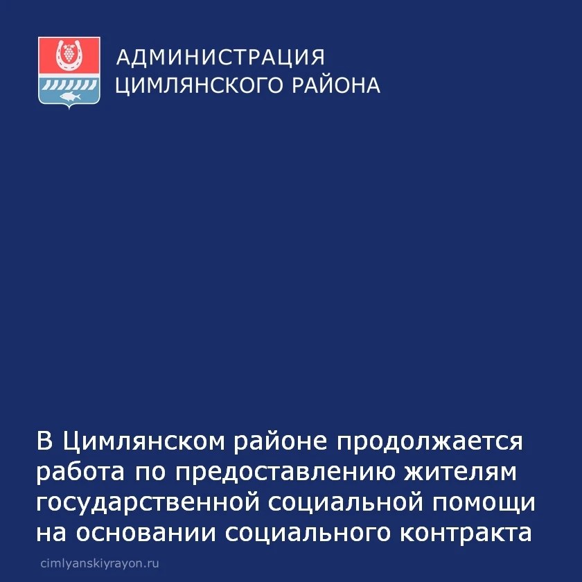 17 июня состоялось очередное заседание комиссии по оказанию государственной социальной помощи на осн