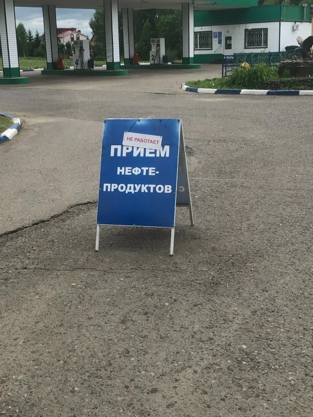 (От подписчика) 

Очнитесь люди!!! Вы что про гречку и рис забыли что-ли?! На всех заправках есть то