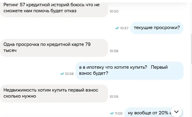 Почему мошенники всегда звучат убедительнее, чем честные специалисты?⁣⁣⠀