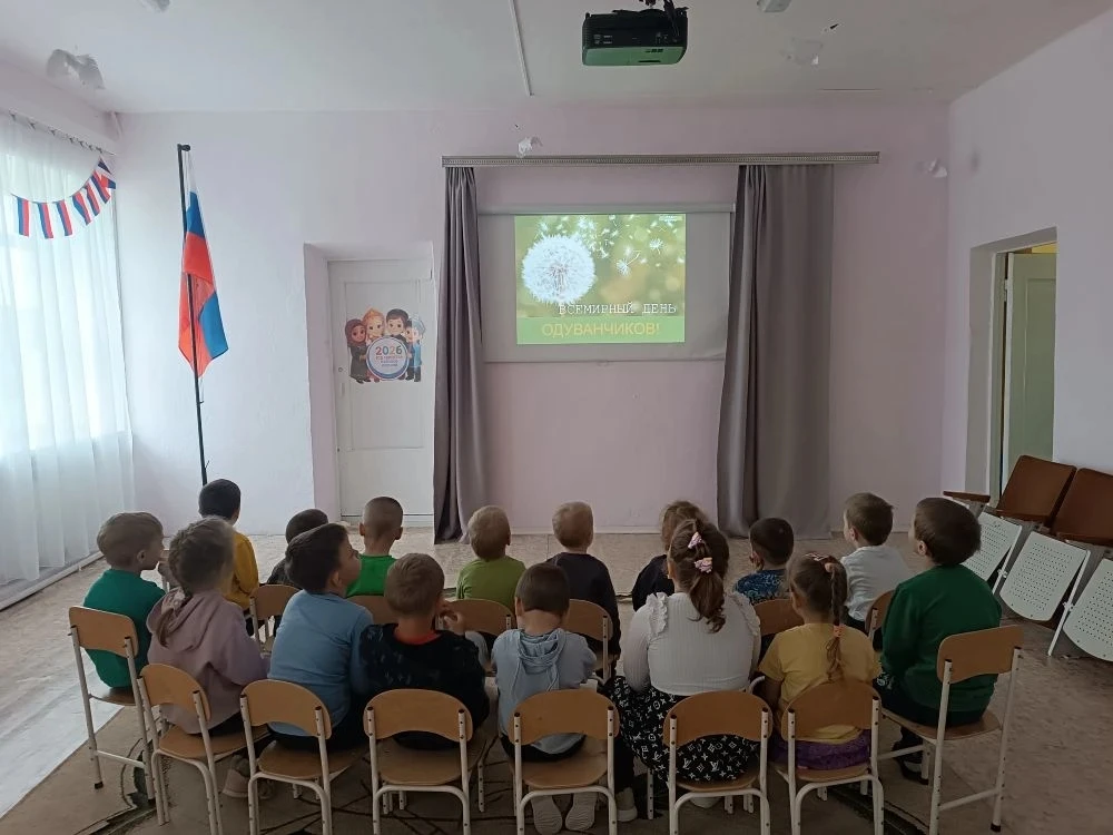 🌼 У нас прошёл День одуванчика!