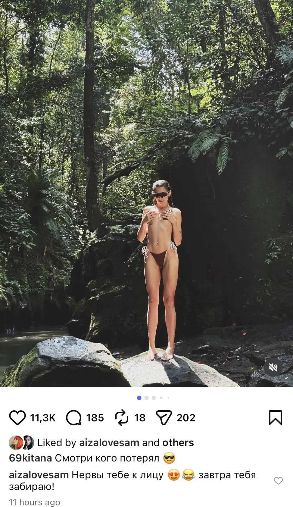 Там у Гуфа опять драма! Его новая «баба Гуфа» выложила голую фотку, а это в переводе с женского озна