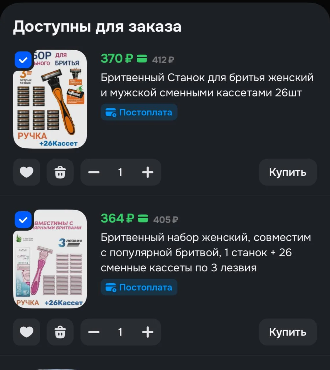 https://ozon.ru/t/pHiRexW