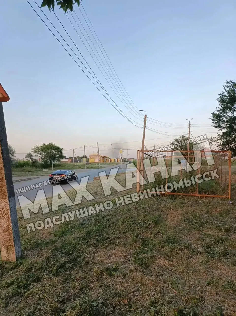 ⚡️Что-то горит. Густой дым видно на ул. Водопроводной.