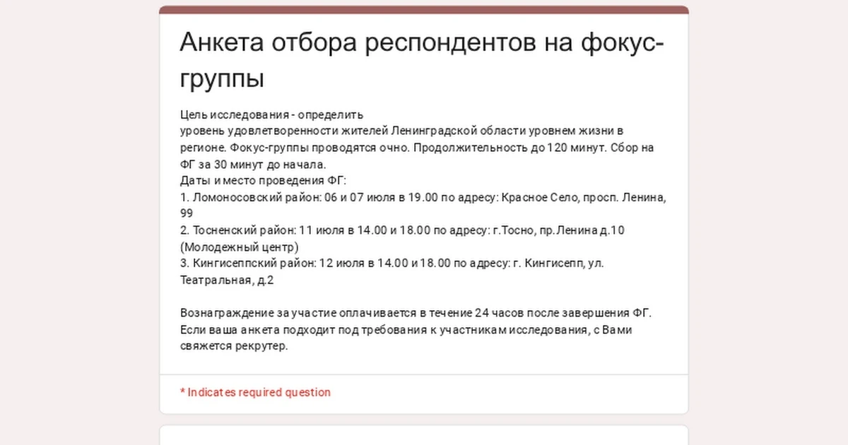 Сегодня,7 ИЮЛЯ!