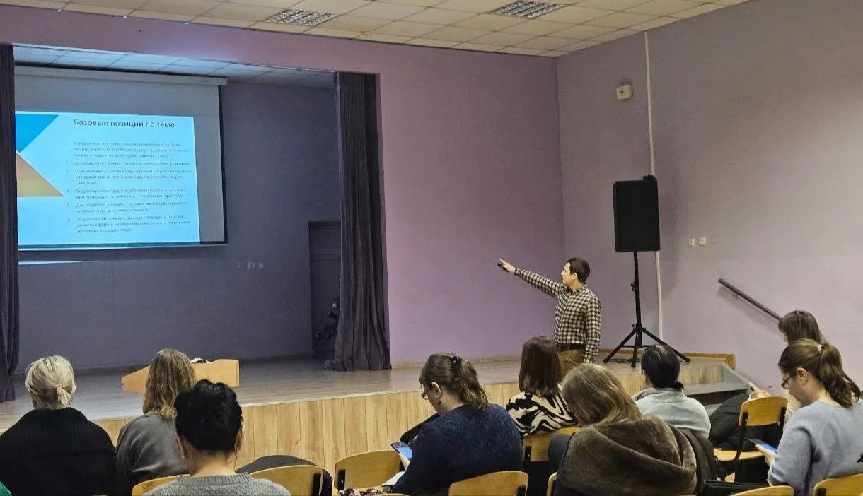 В конце января – начале февраля 2026 года в школе состоялись общешкольное родительское собрание и ро