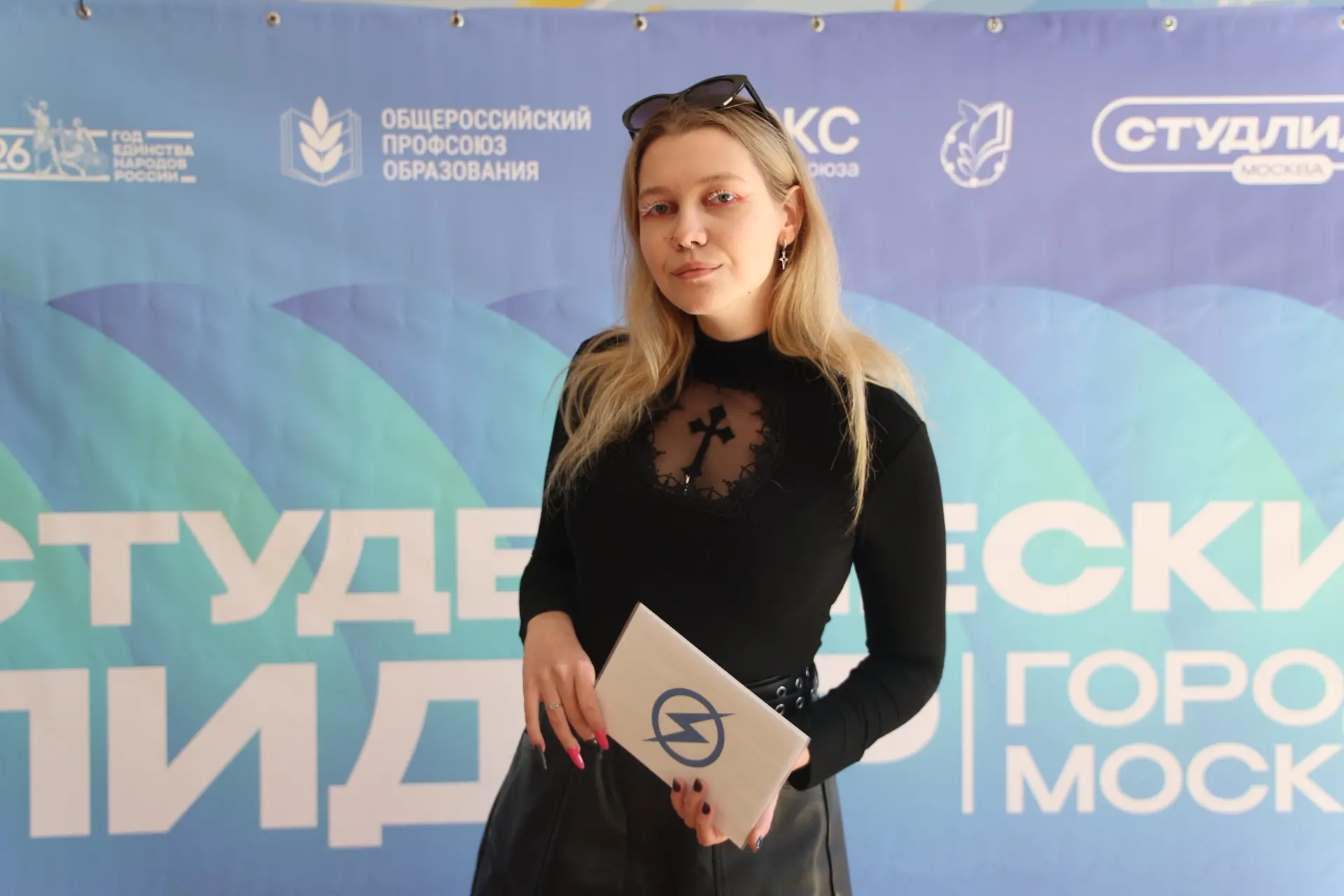 🏆 Студенческий лидер города Москвы

На площадке нашего университета стартовал главный профсоюзный к