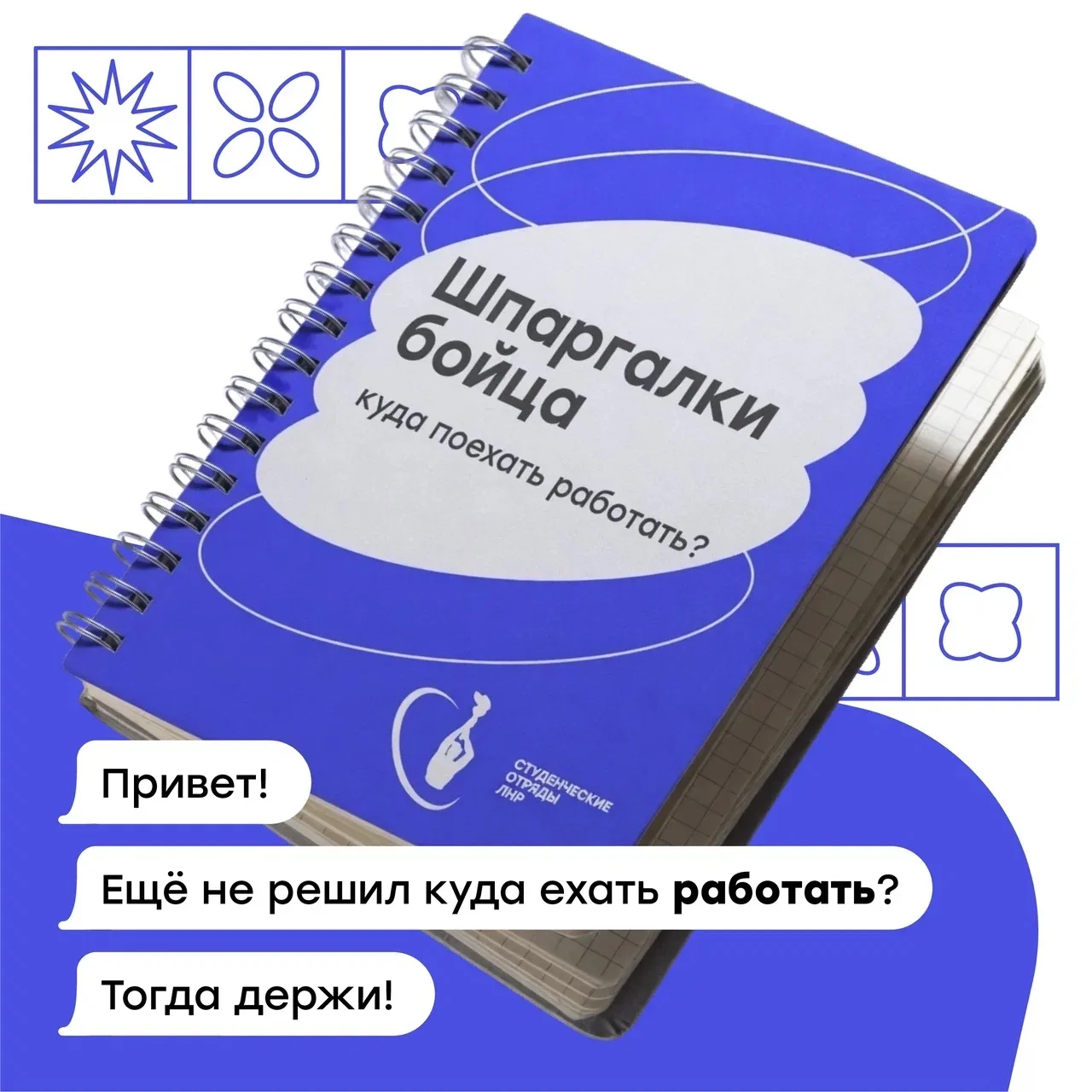 ✨Нам сказали сиять и мы сияем!