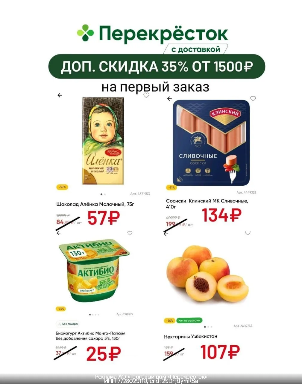 Медиа публикации