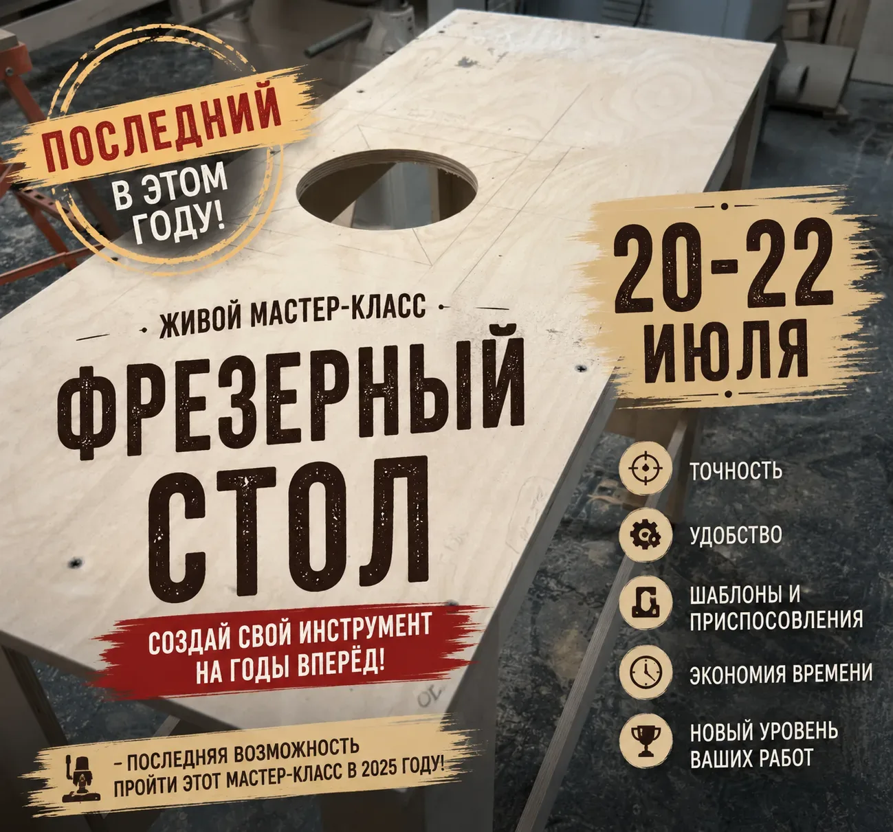 🔨 Девочки, это, пожалуй, последний мастер-класс, который меняет не одну работу, а весь...