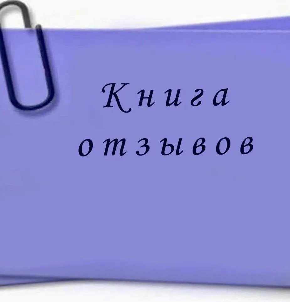 «Самое яркое достижение (улучшение) произошедшее в моей жизни – это любовь к жизни, она...