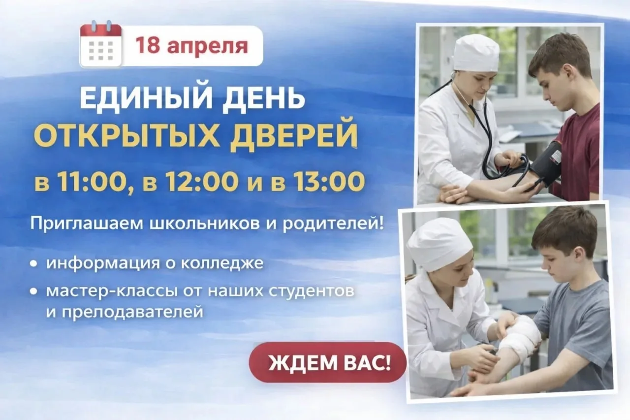 Дорогие школьники!