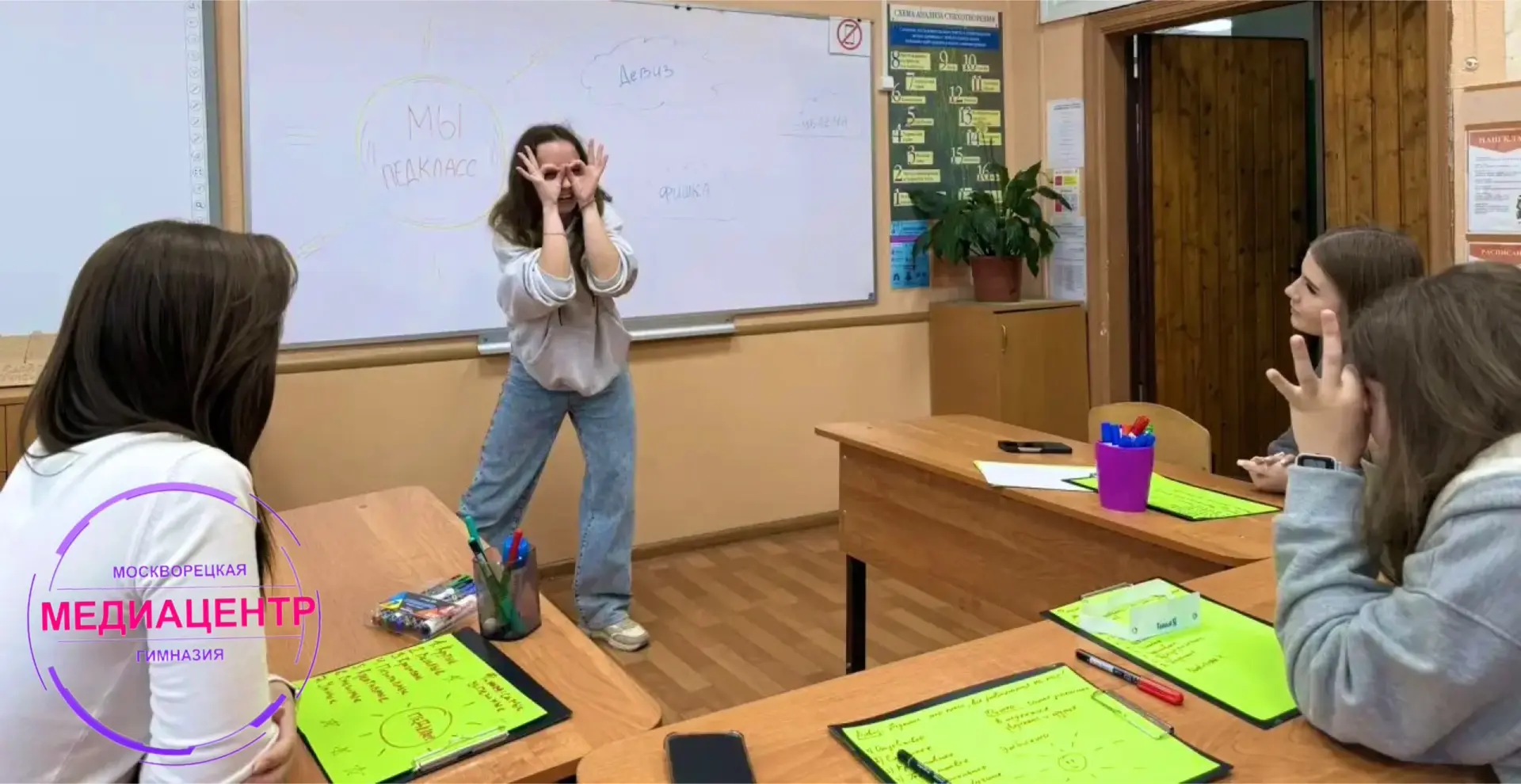 🎓27 мая ученики психолого-педагогического 10а класса приступили к обучению по программе «Педагогичес