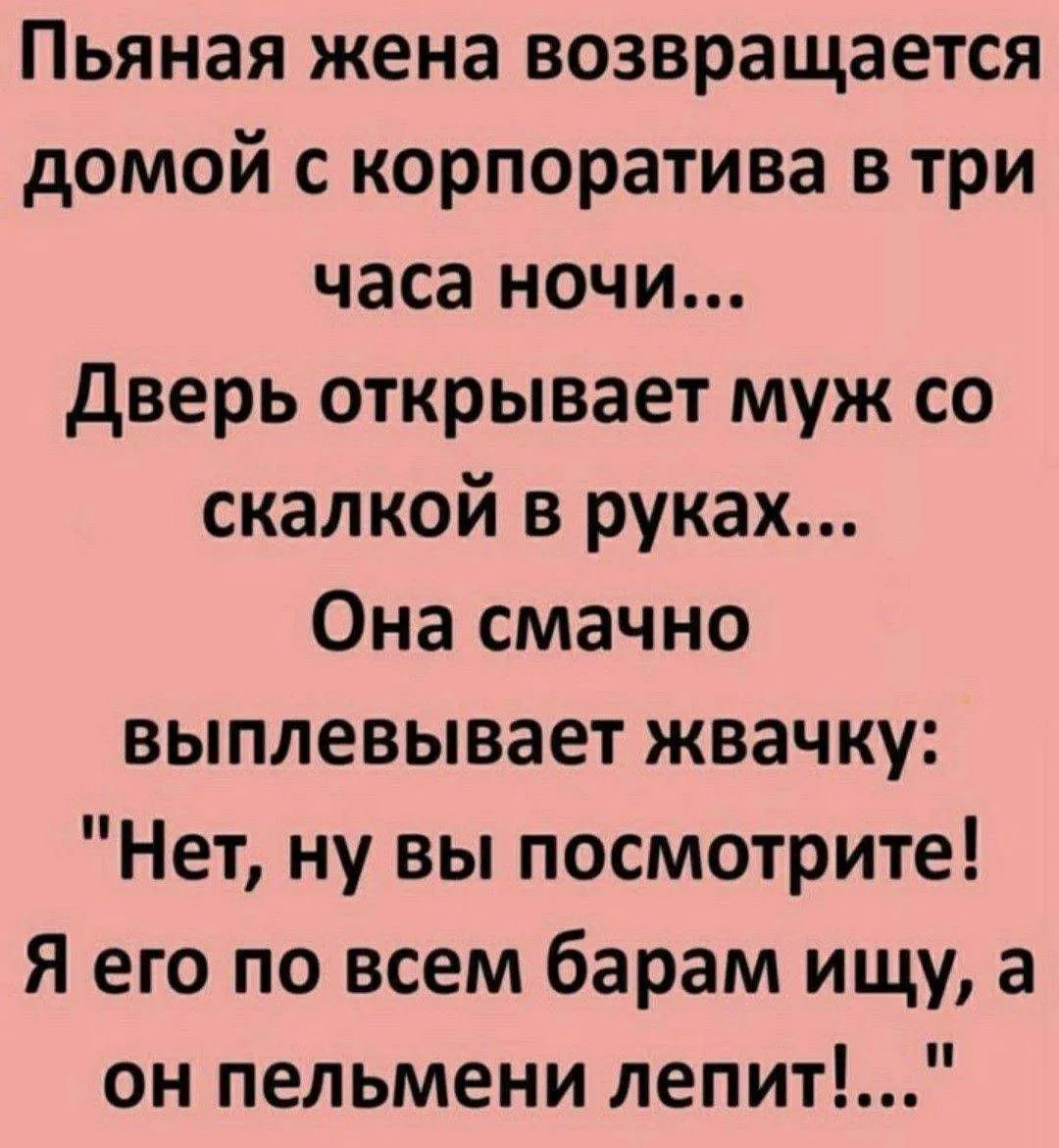 🔹 Претензия 😄

ЮМОР 360° в MAX   |  TG