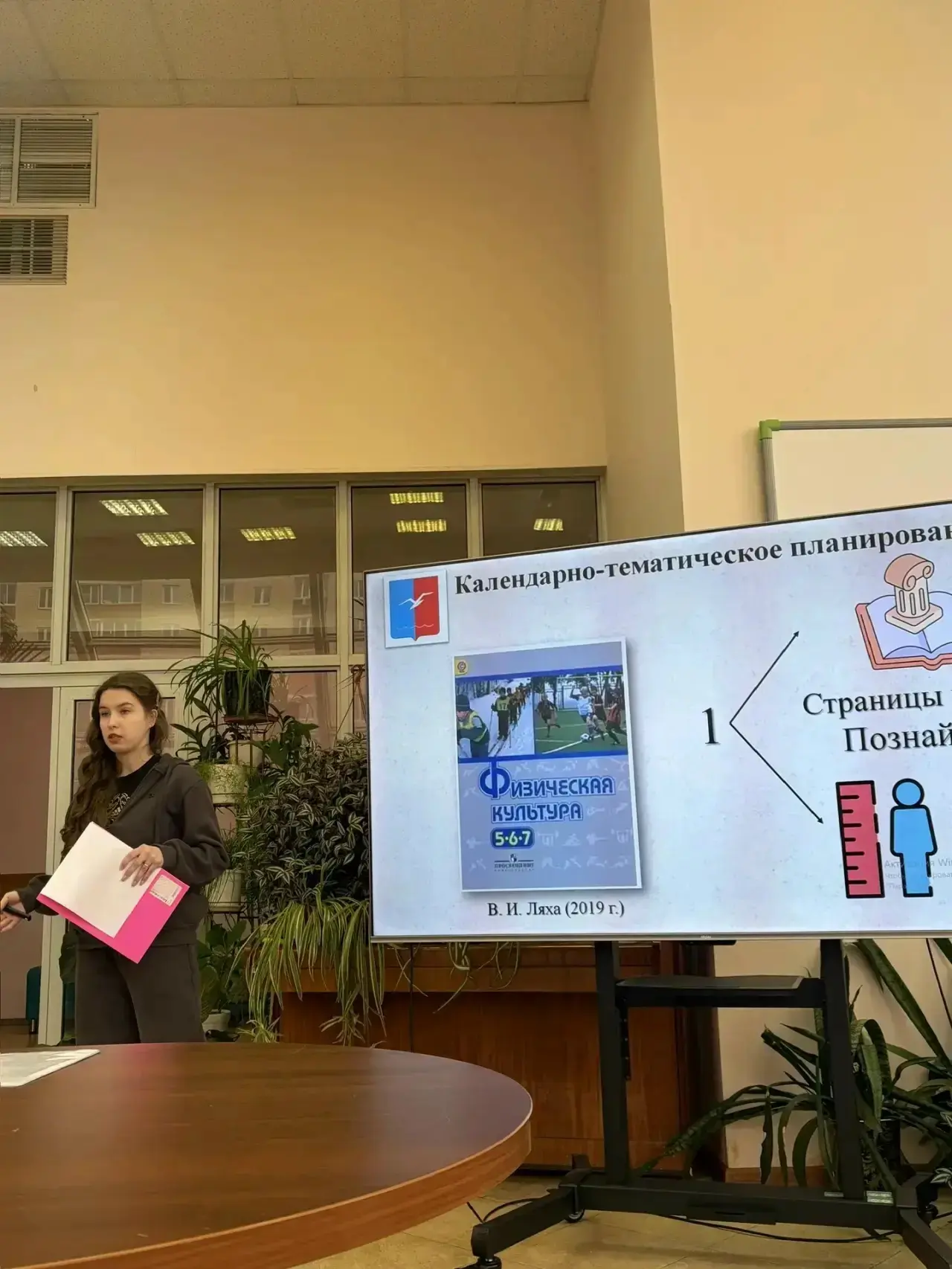 🎤 «Педагогический дебют — 2026»: публичное выступление! 🎤    Сегодня, 10 апреля, состоялось второе к