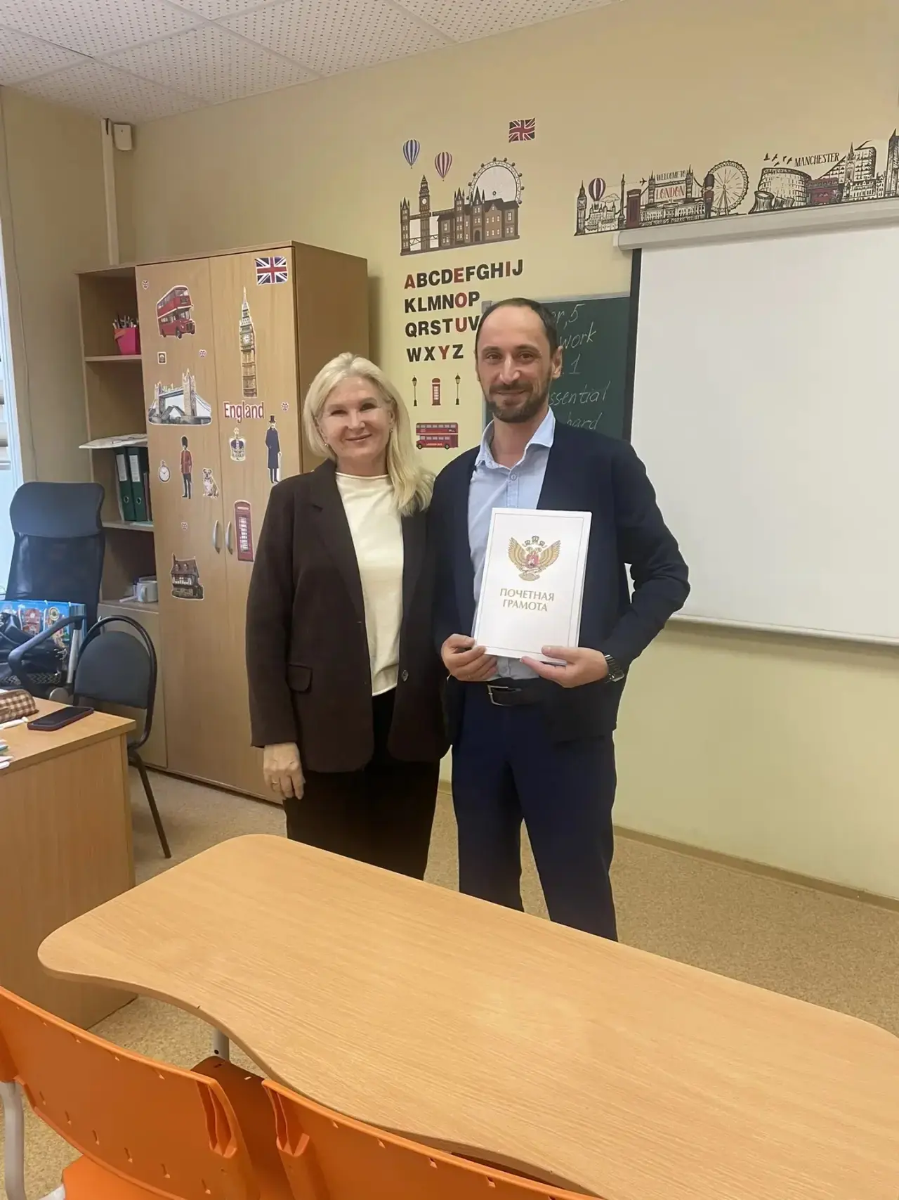 ⚡️ Министерская грамота — нашему учителю информатики!