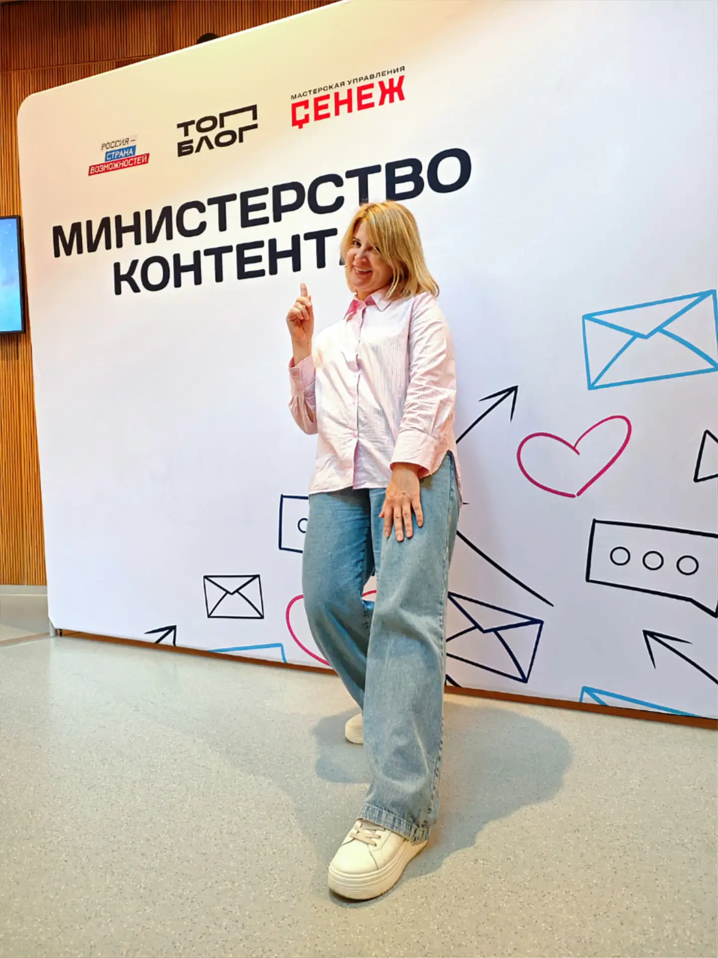 Многие спрашивали, и я рассказываю подробнее, что это за «Министерство контента». Да, в...