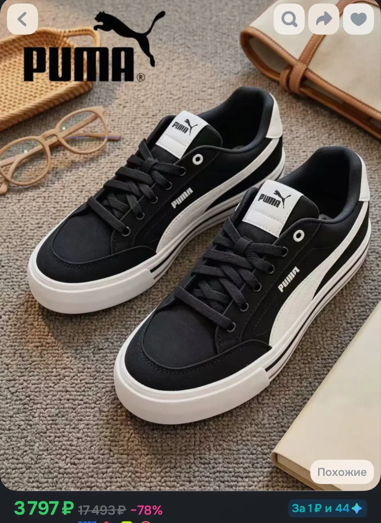 Кеды PUMA. 45.                                          2500₽