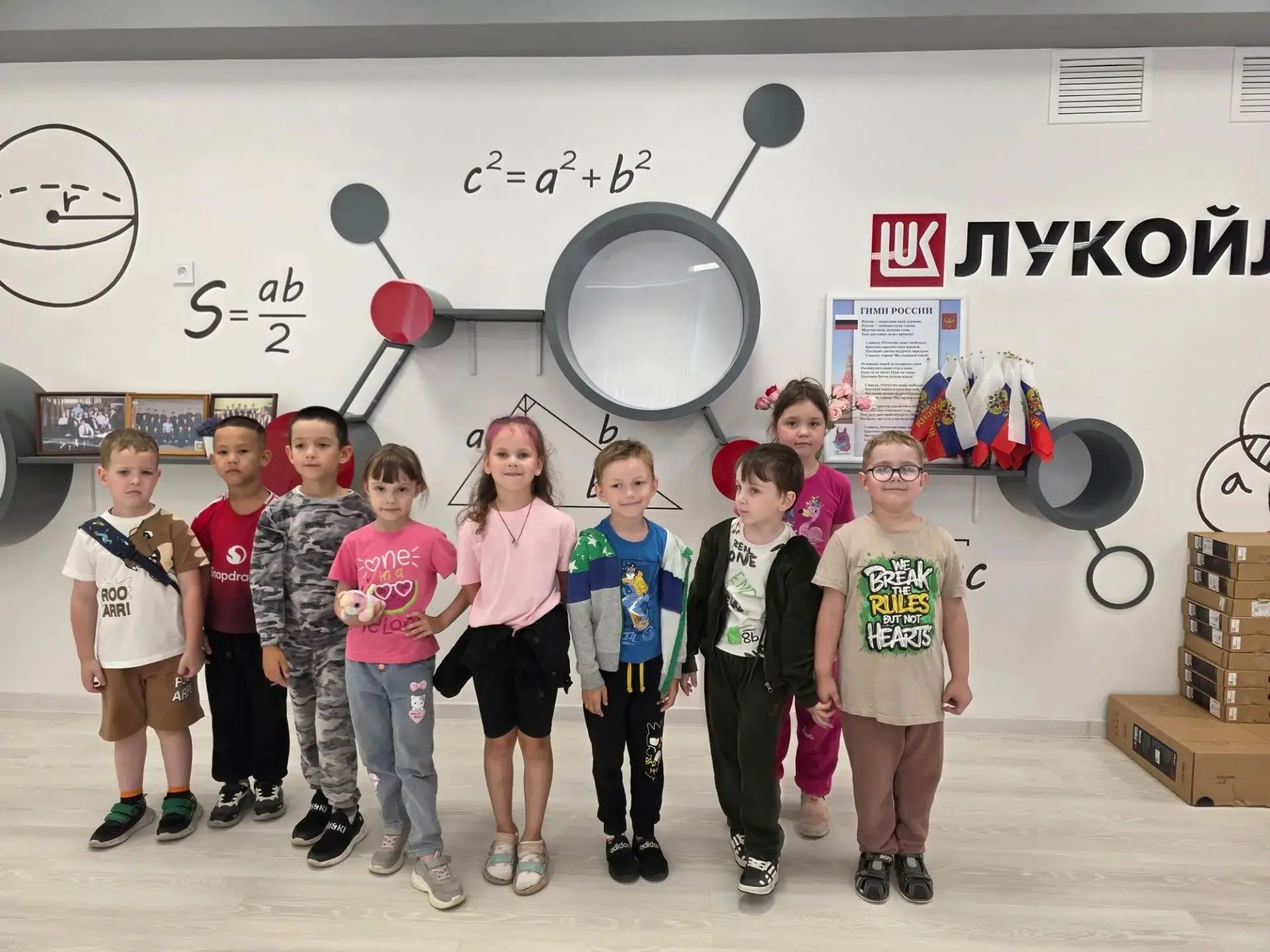 Экскурсия в школу!                                                                                  