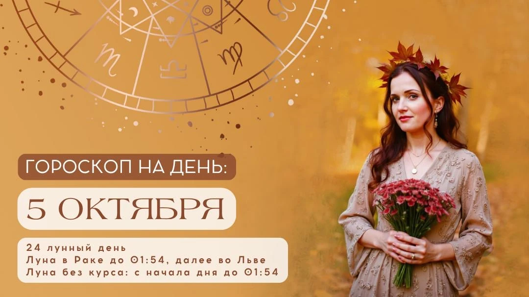 🔥Очень мощный день, в человеке пробуждается сила. Отлично подходит для начала дел, но ...
