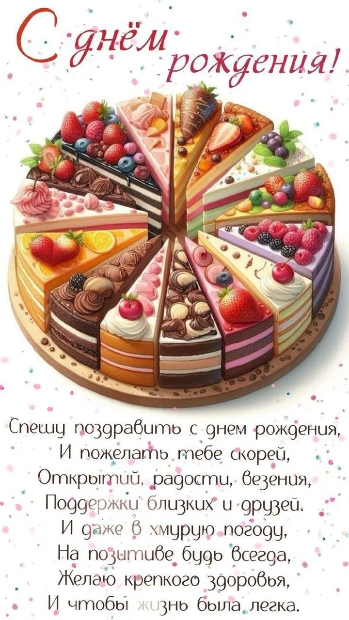 Открытки в ТГ
Открытки в МАХ