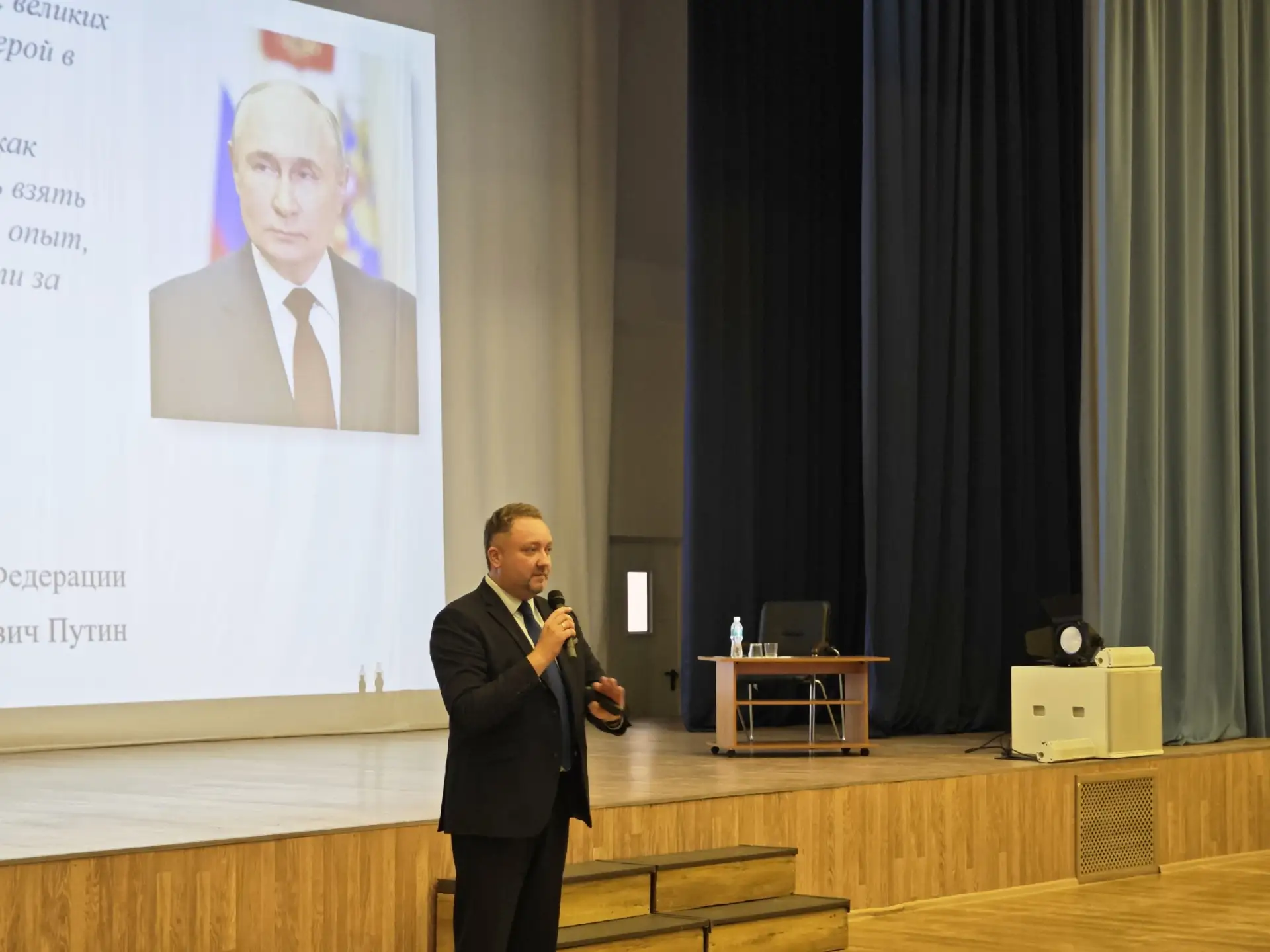 📝 В рамках областной августовской педагогической конференции в Твери была организована...