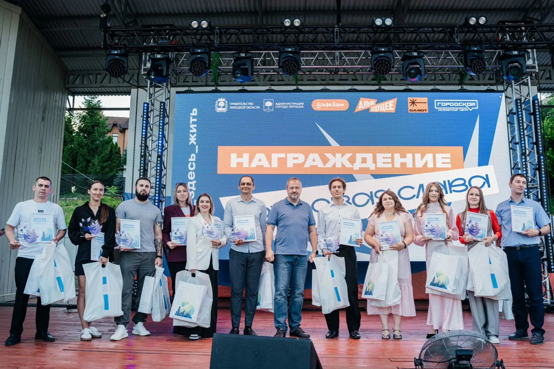Праздник молодости и достижений! 🎉
