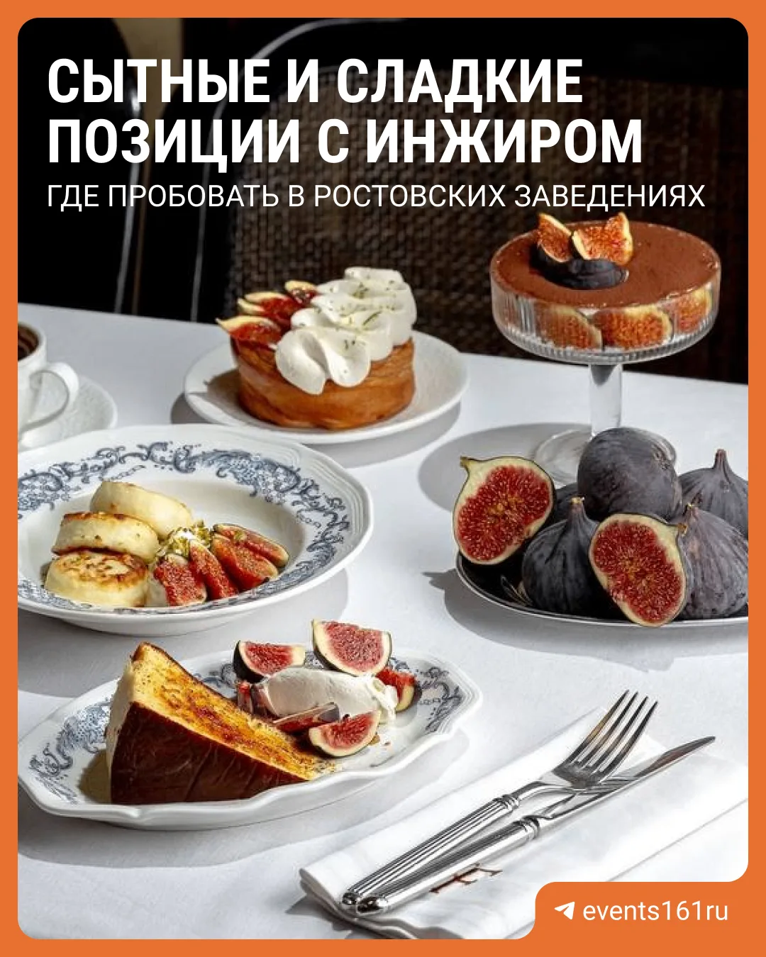 Хорошо, что на Юге сезон инжира длится долго😍